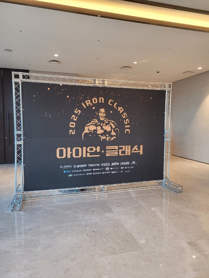 전시회5