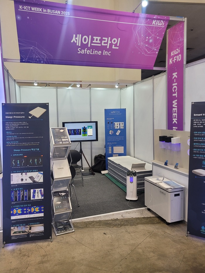 전시회6