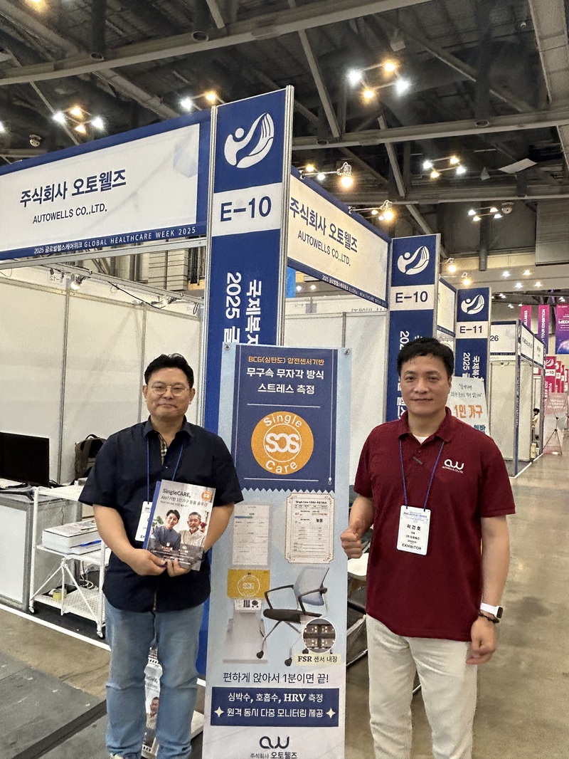 전시회8